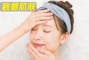 敏感肌肤祛痘需要注意哪些